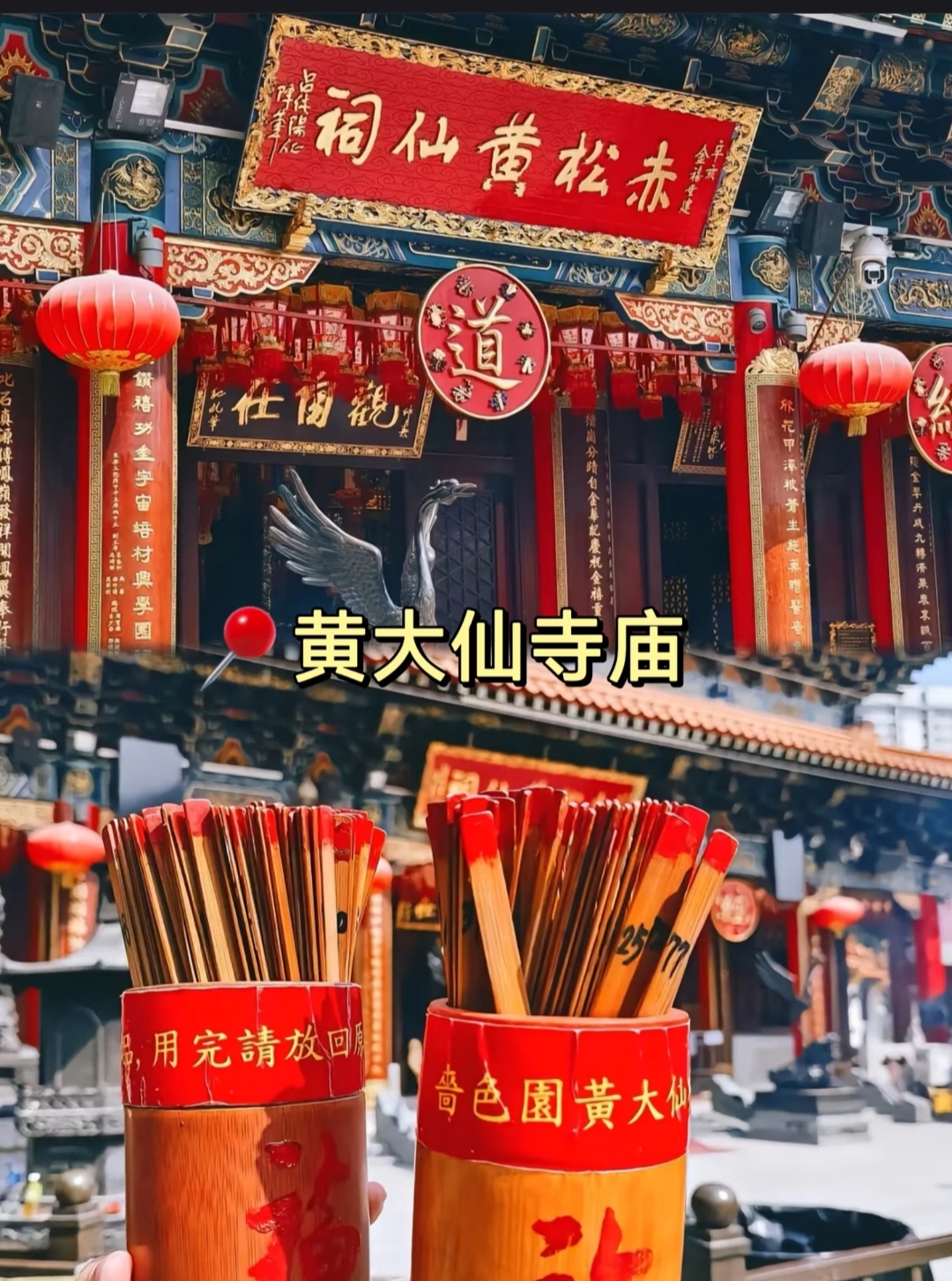 黄大仙救世网资料百度云黄大仙救世网，探索网络资源中的神秘力量-第2张图片