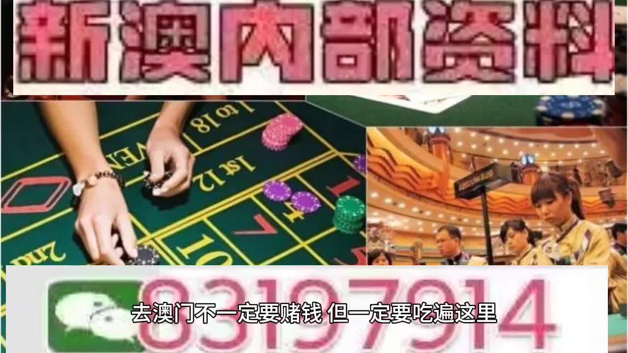 2023澳门特马今晚开奖92期查询澳门特马今晚开奖92期，展望与预测-第2张图片