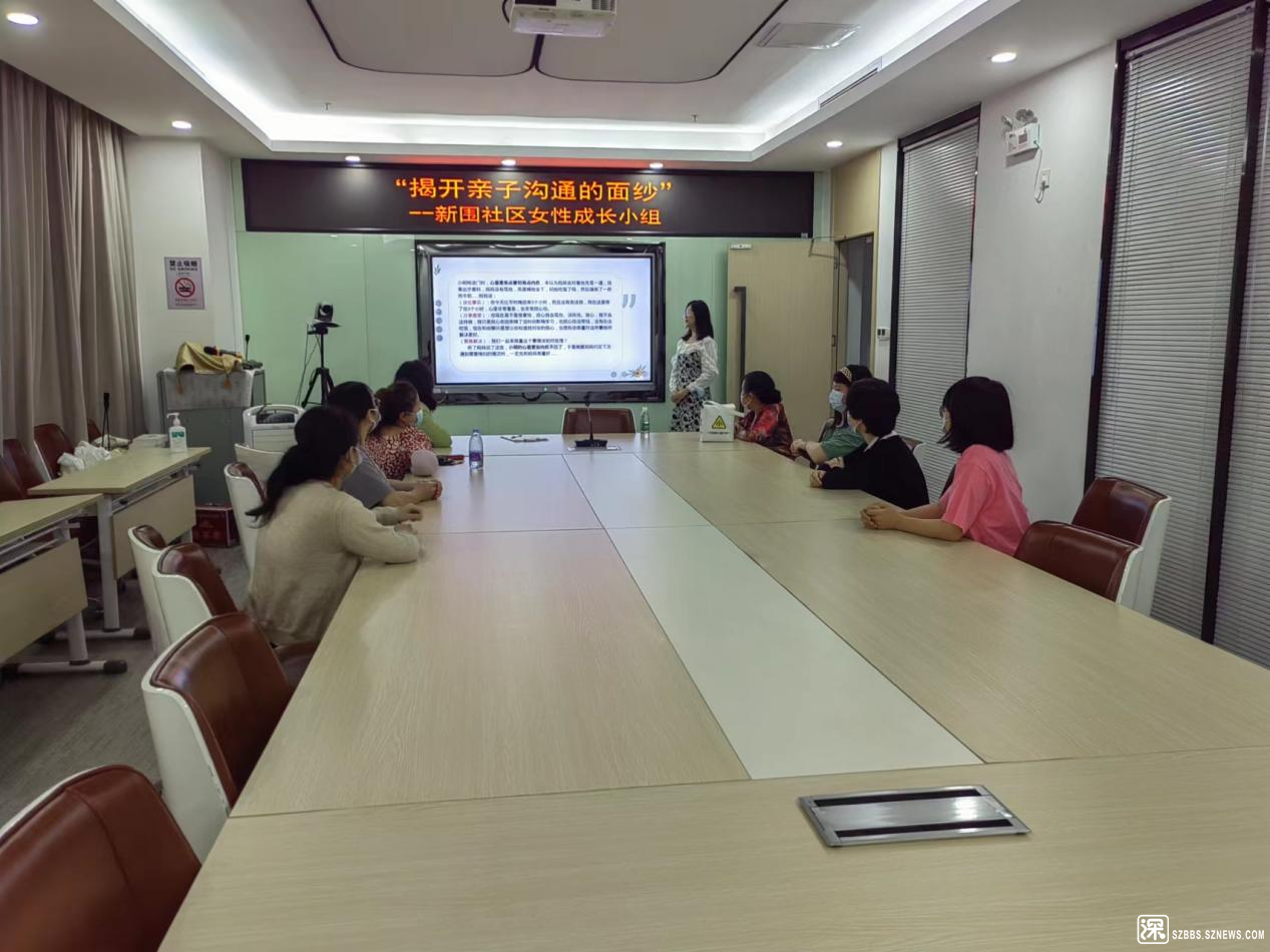 女人社区，女性成长的家园-第3张图片