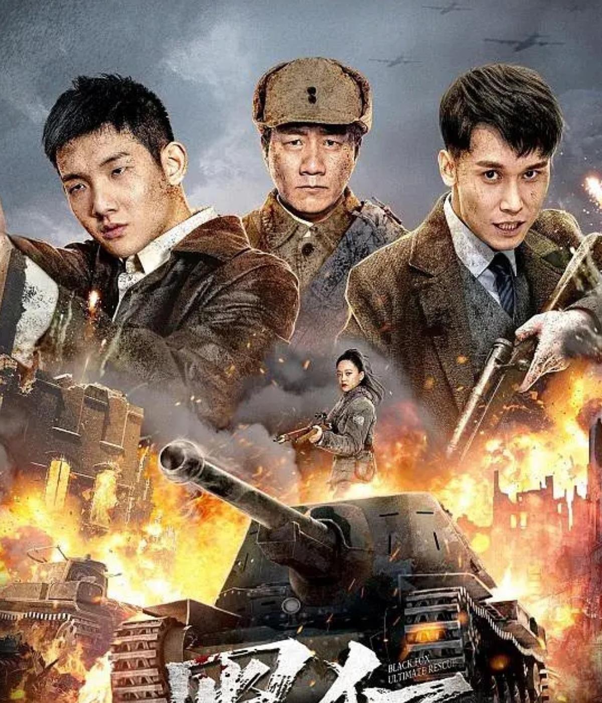 黑狐电视剧全集下载免费观看黑狐电视剧全集下载-第2张图片