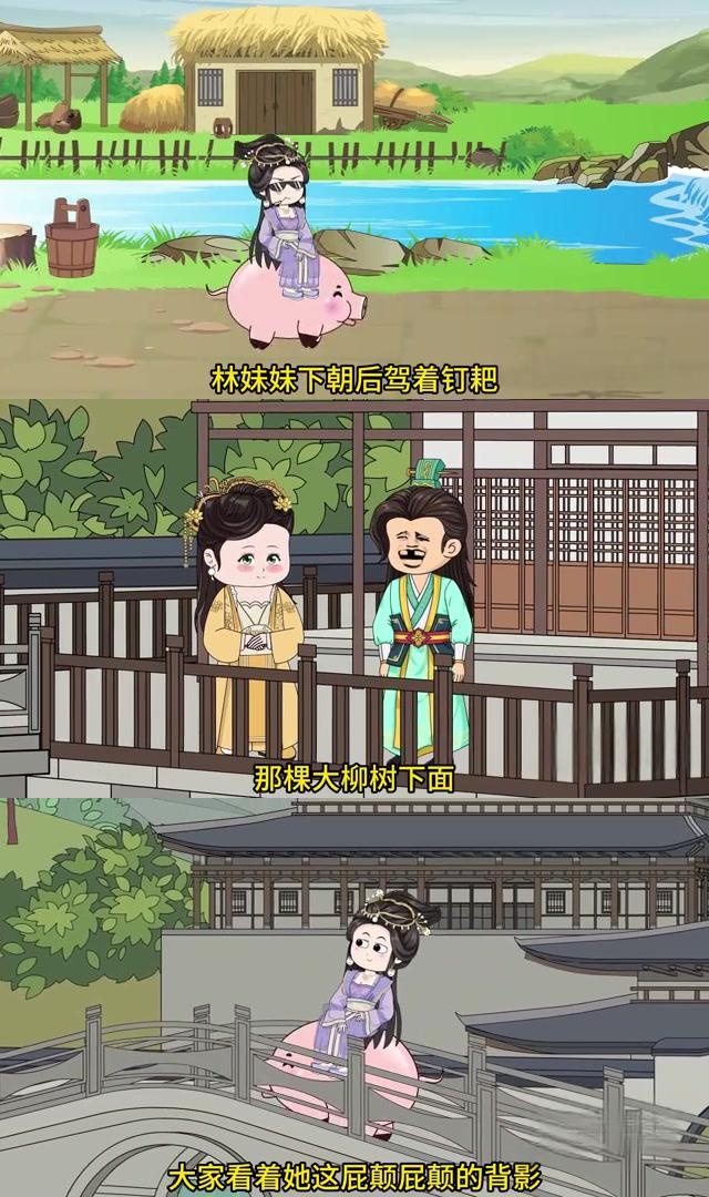 一女多夫同时上，情感与道德的交织-第2张图片
