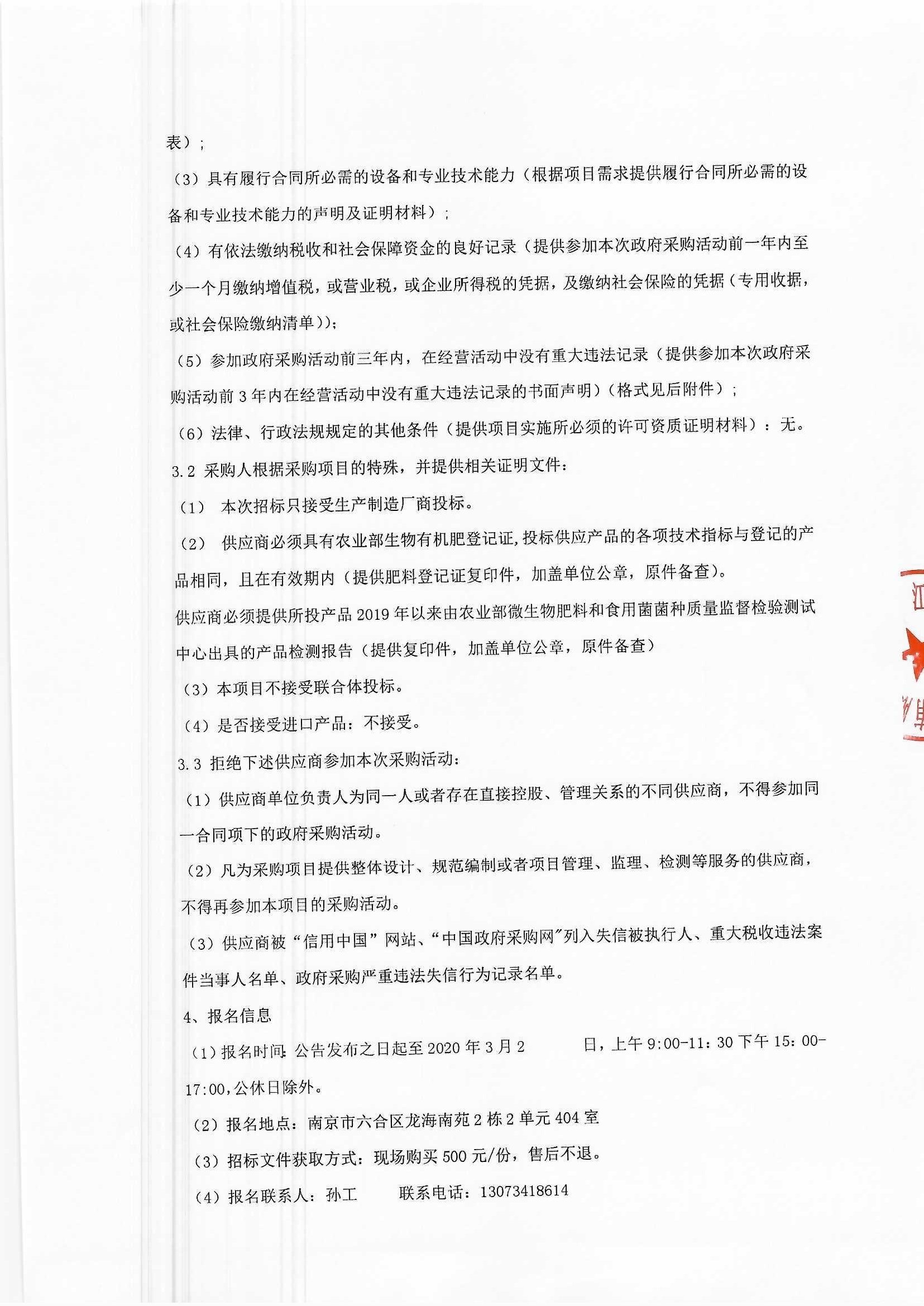六合网投，投资新时代的探索与机遇-第3张图片