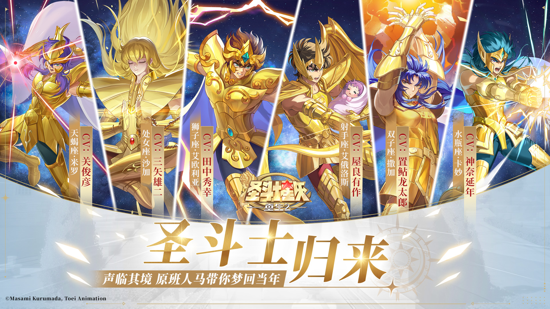 圣斗士星矢新手卡组推荐圣斗士星矢新手卡介绍-第2张图片