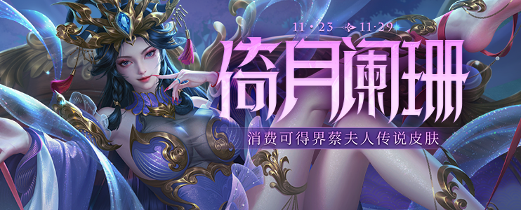 三国杀刷银两软件三国杀刷银两攻略-第2张图片