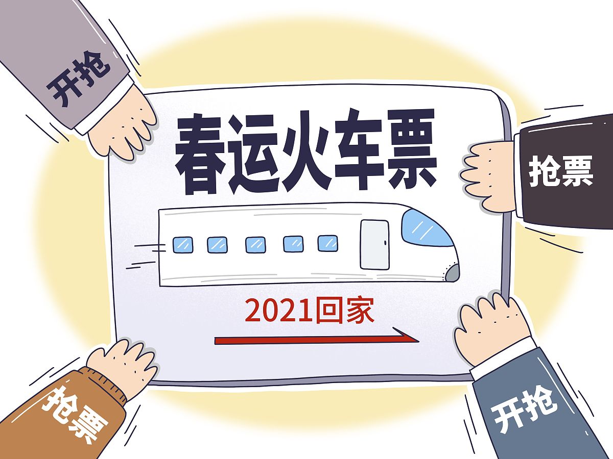汽车订票汽车订票服务，便捷出行新选择