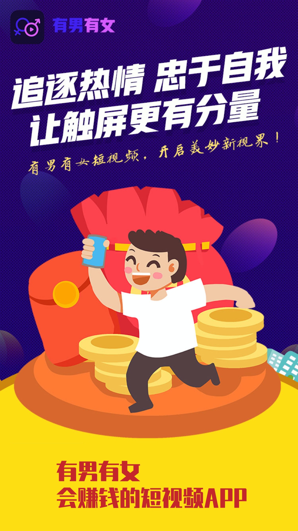 爱做直播appAP9爱做直播app，直播新时代的魅力与体验