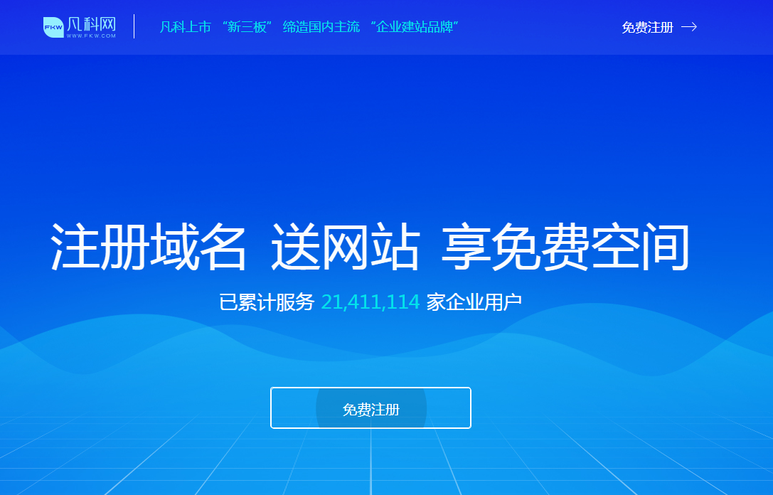 免费https域名免费X站最新域名推荐-第2张图片