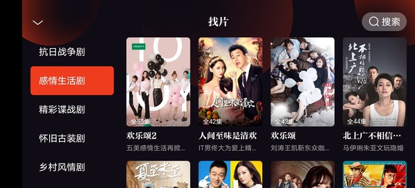 片多多电视剧片多多大全免费观看-第2张图片