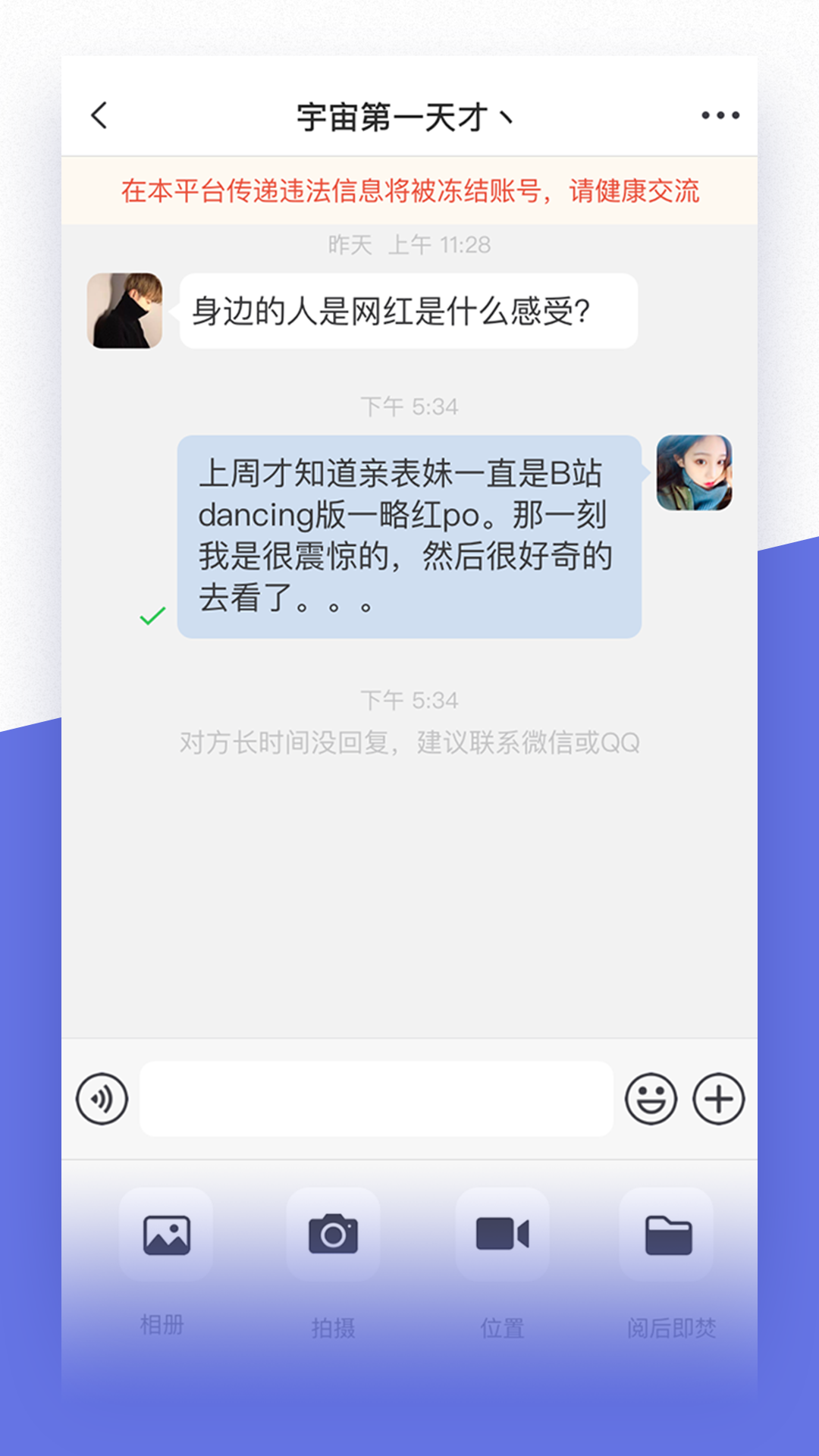 新版猫咪目前的地址在IOS平台上的介绍-第3张图片