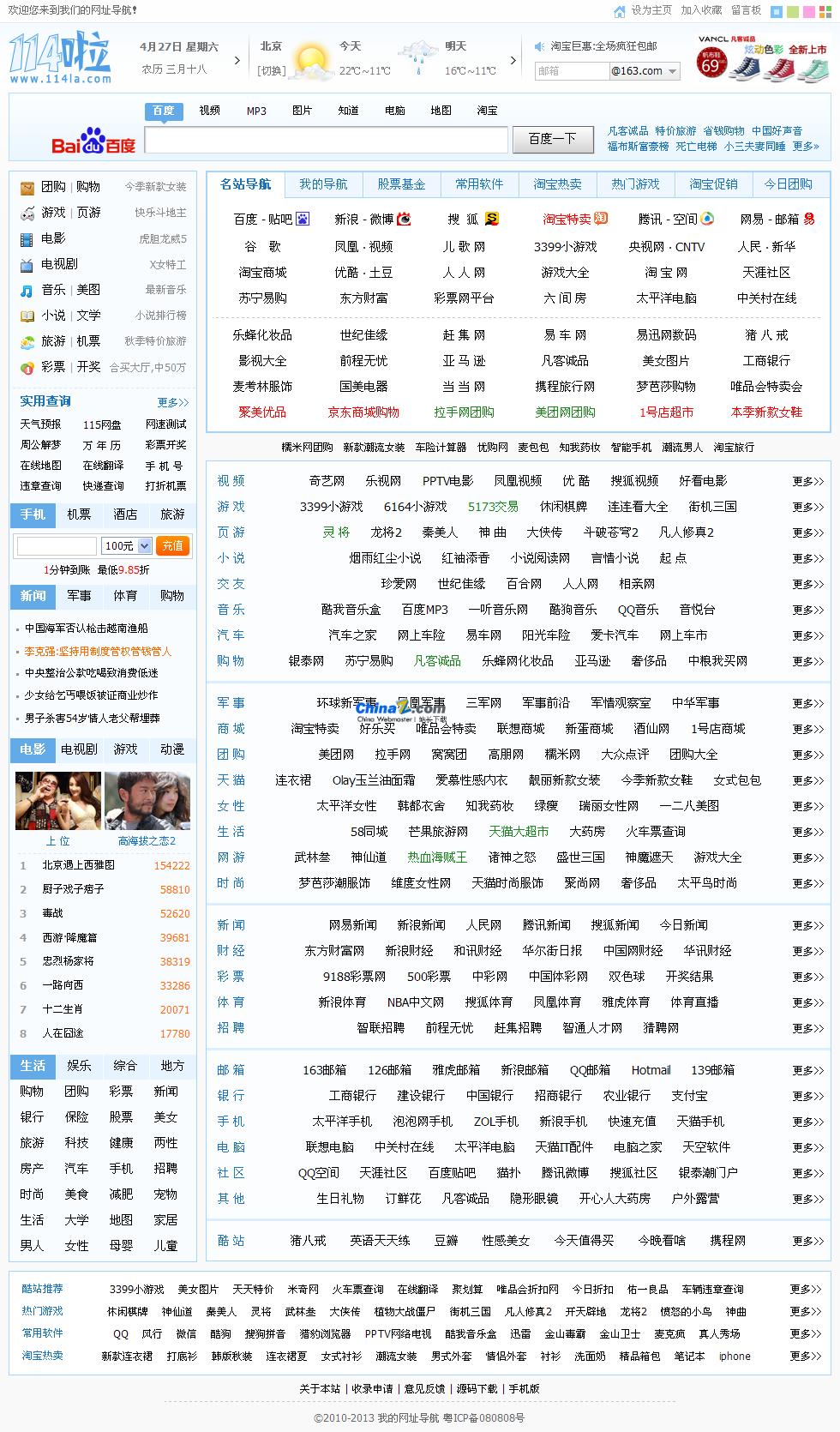 农夫导航农夫导论-第2张图片