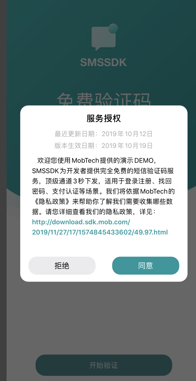 MD传媒免费网站入口IOS区MD传媒免费网站入口IOS区介绍-第2张图片