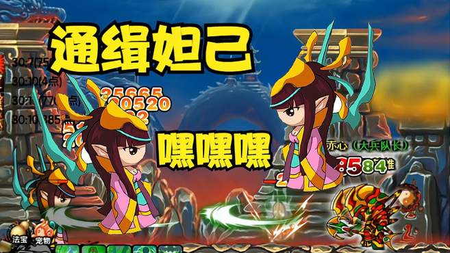 造梦西游3，枯叶弓的魅力与使用技巧-第3张图片