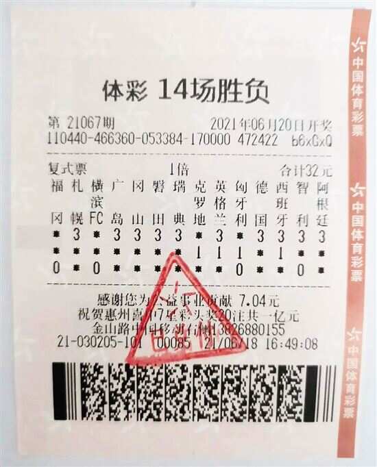 澳客彩票网官网足彩澳客彩票网，便捷购彩新选择-第2张图片