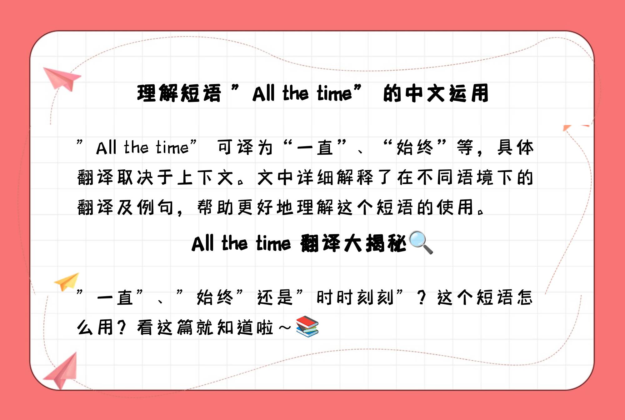 儿子的媳妇中文翻译文章-第1张图片