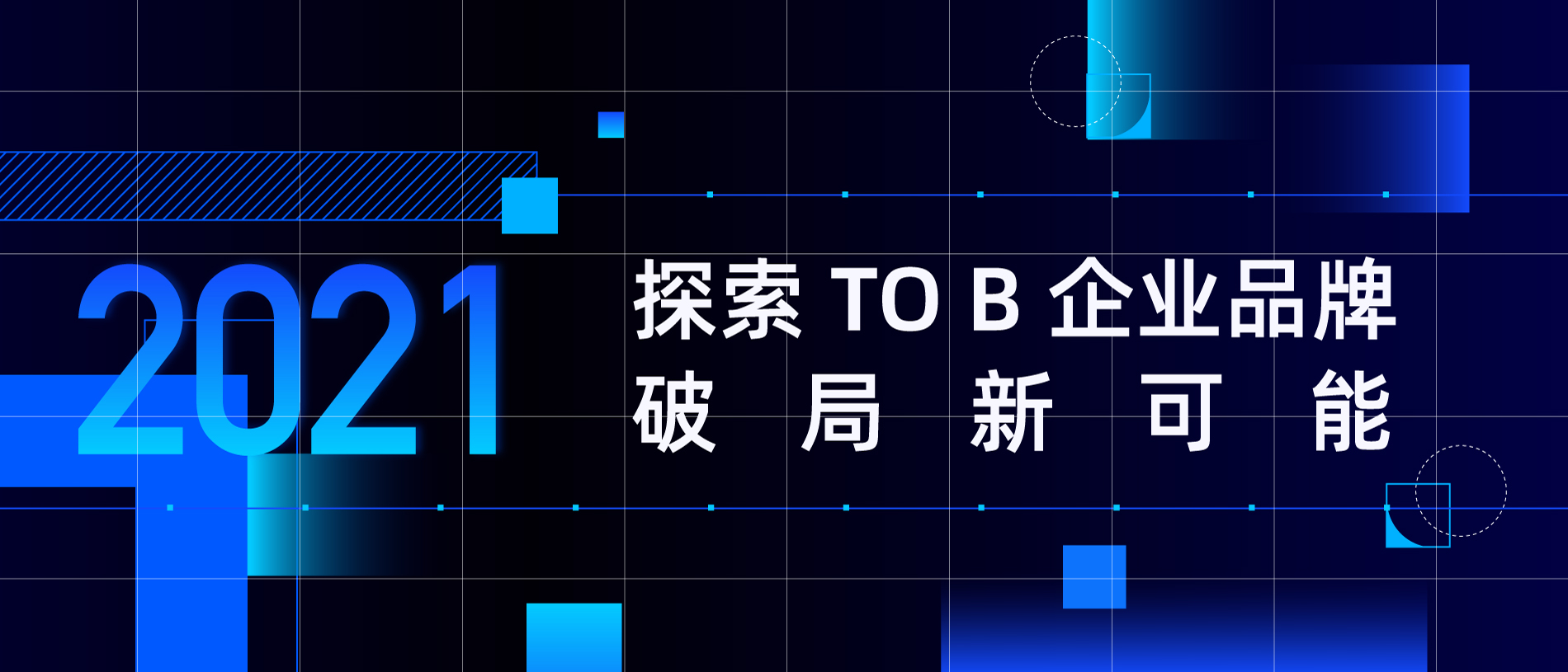 探索b的外部形象图形-第3张图片