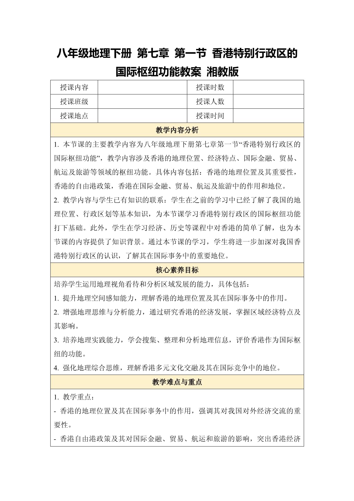 香港内部资料和公开资料的区别是什么香港内部资料与公开资料对比分析