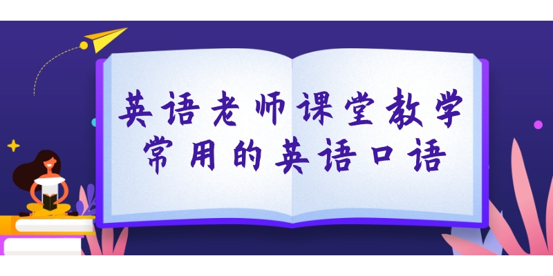 英语老师脱衣喂我奶的故事-第2张图片
