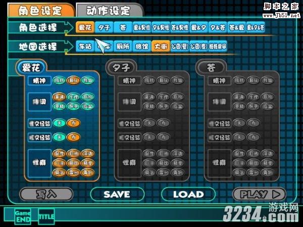 电车之狼2重生-第3张图片