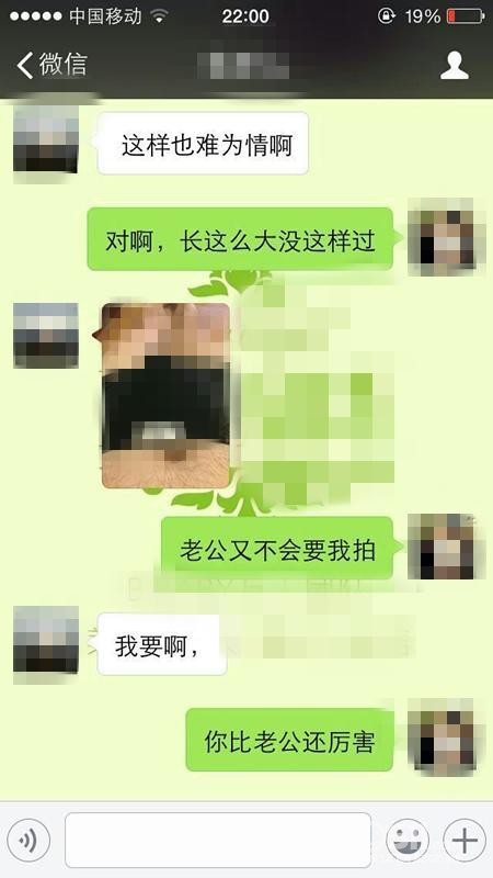 不用钱的污秽APP不用钱的污秽APP，揭示其危害与影响-第3张图片