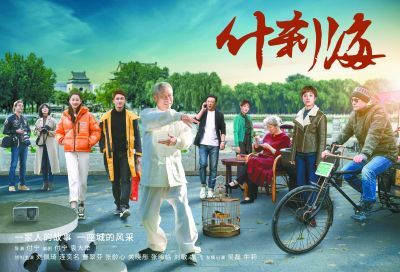 海南影视剧频道海南影视剧频道，影视剧的海洋-第3张图片