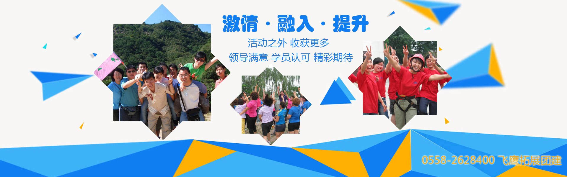 飞鹰资源网飞鹰资源网，资源整合的新平台-第2张图片