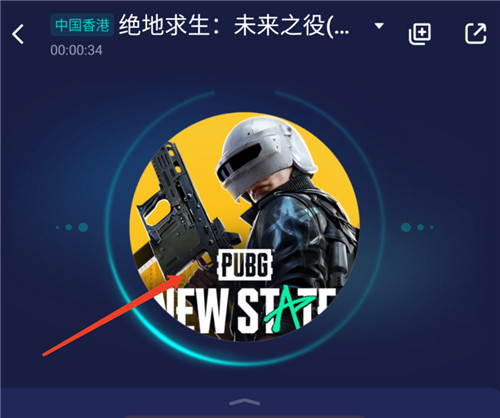 绝地求生未来之役官网预约绝地求生未来之役官网预约攻略