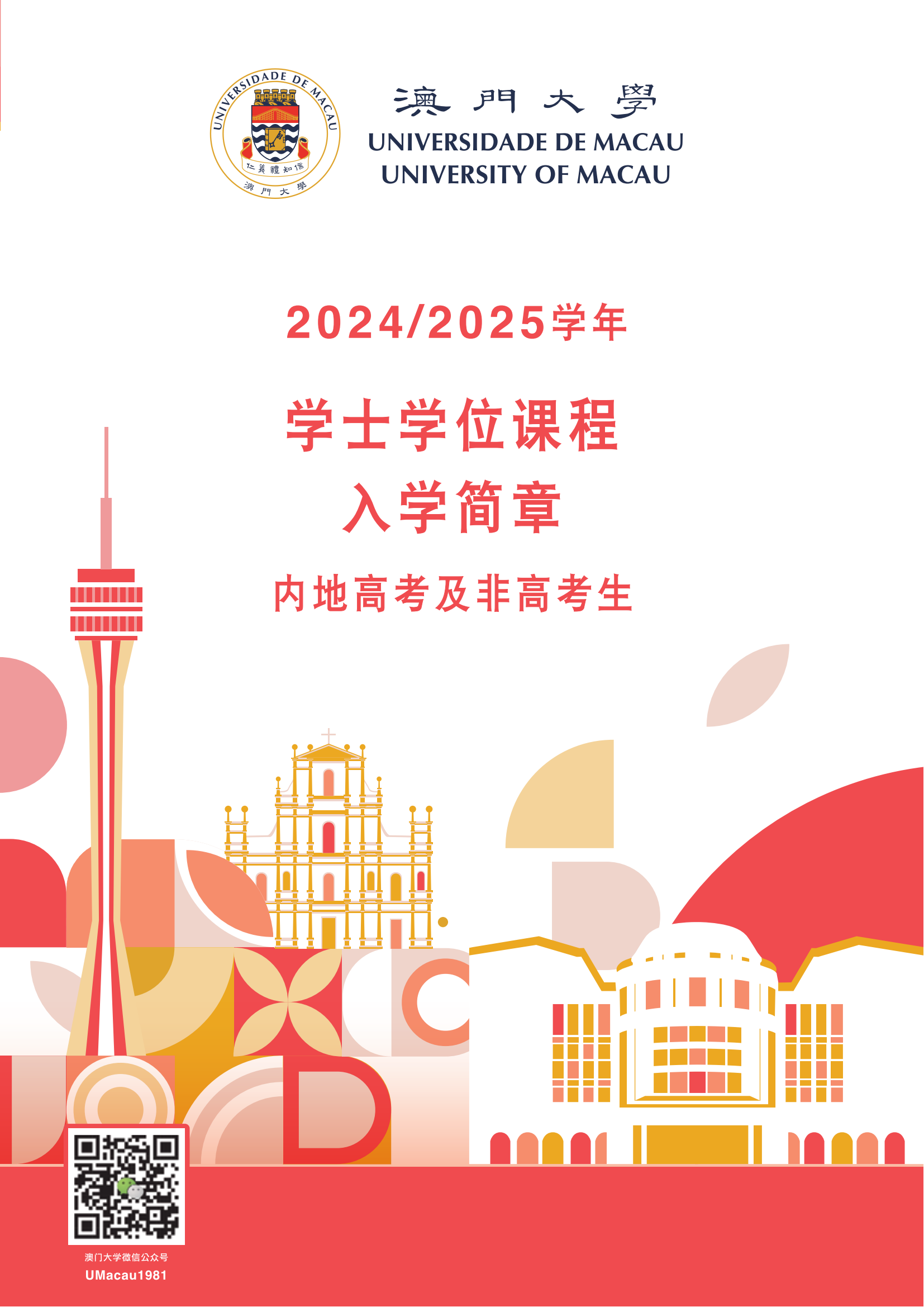 2025新澳免费资科大全2024年新澳门天天开彩免费查询，揭开彩票神秘面纱-第2张图片