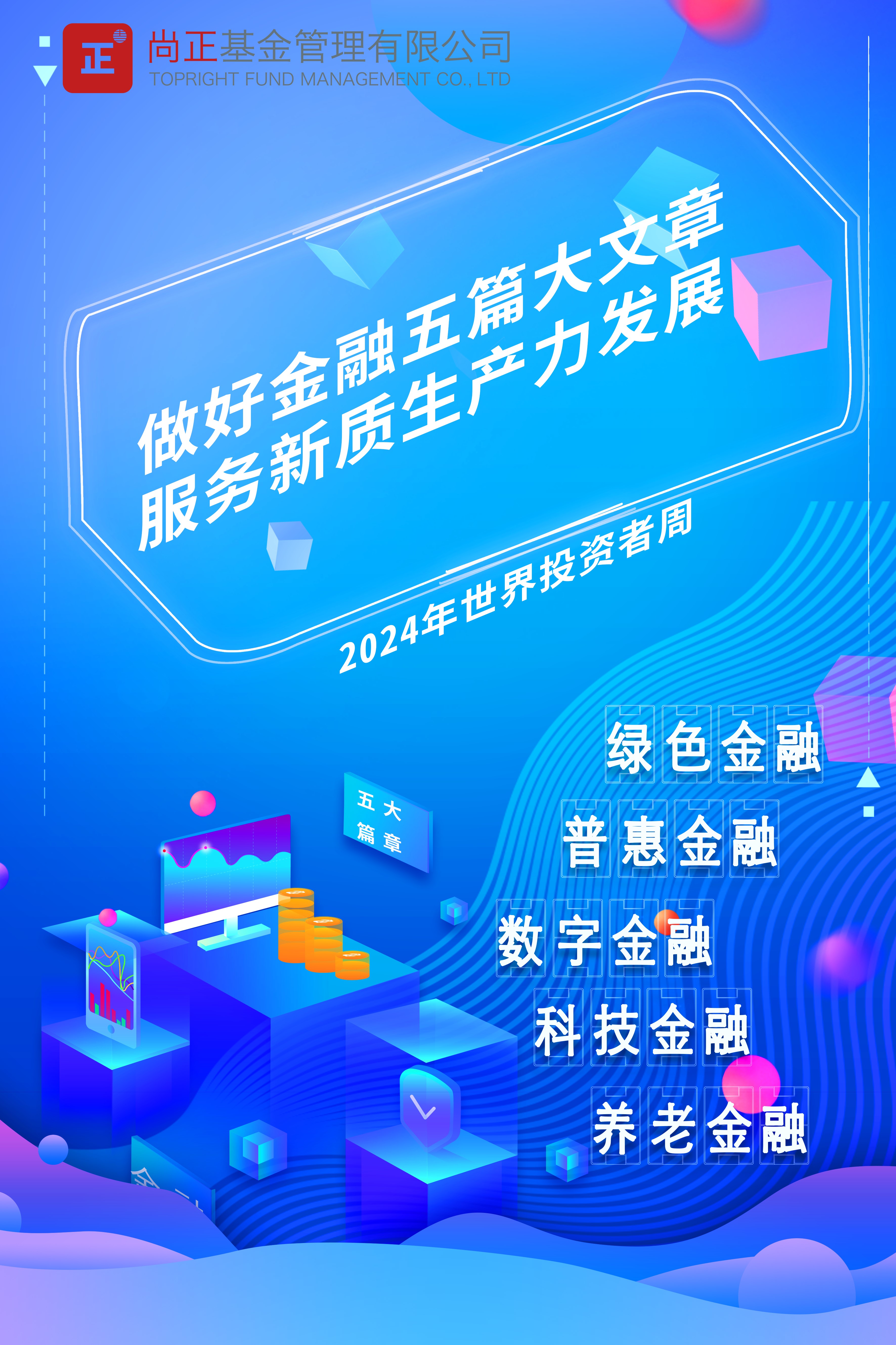 期货软件大赢家是真的吗期货软件大赢家，引领市场新篇章-第1张图片