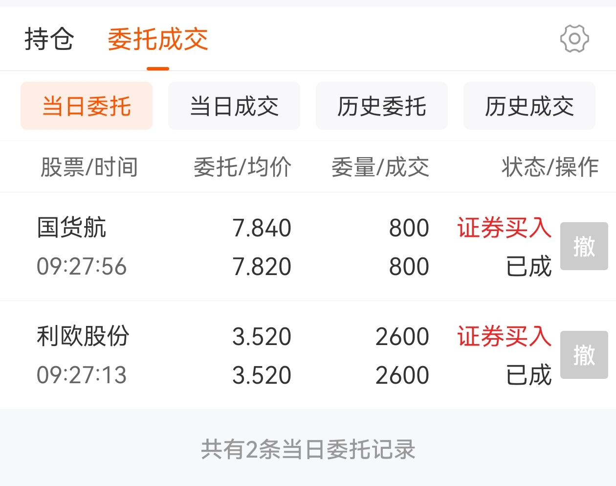 246天天天好彩玄机图天天好彩玄机图-第3张图片