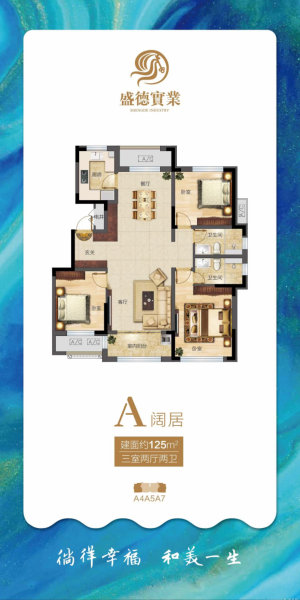 香溢家香溢家，品质生活的理想选择-第2张图片