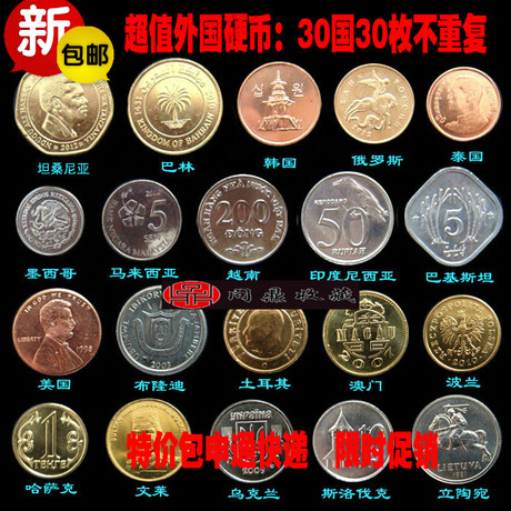 cf合成硬币有什么用探讨CF合成硬币的用途