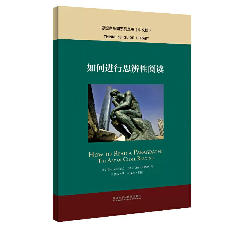 性伦理小说性伦理小说的探索与思考-第2张图片