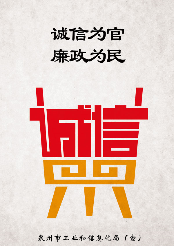 3158.com，消费者权益保护与网络诚信的探索-第2张图片