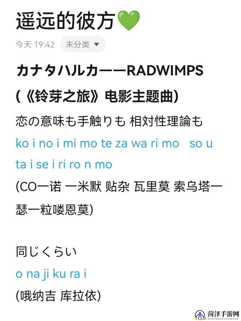 最近日本MV字幕免费观看视频第一季电视剧最近日本MV字幕免费观看体验分享-第2张图片