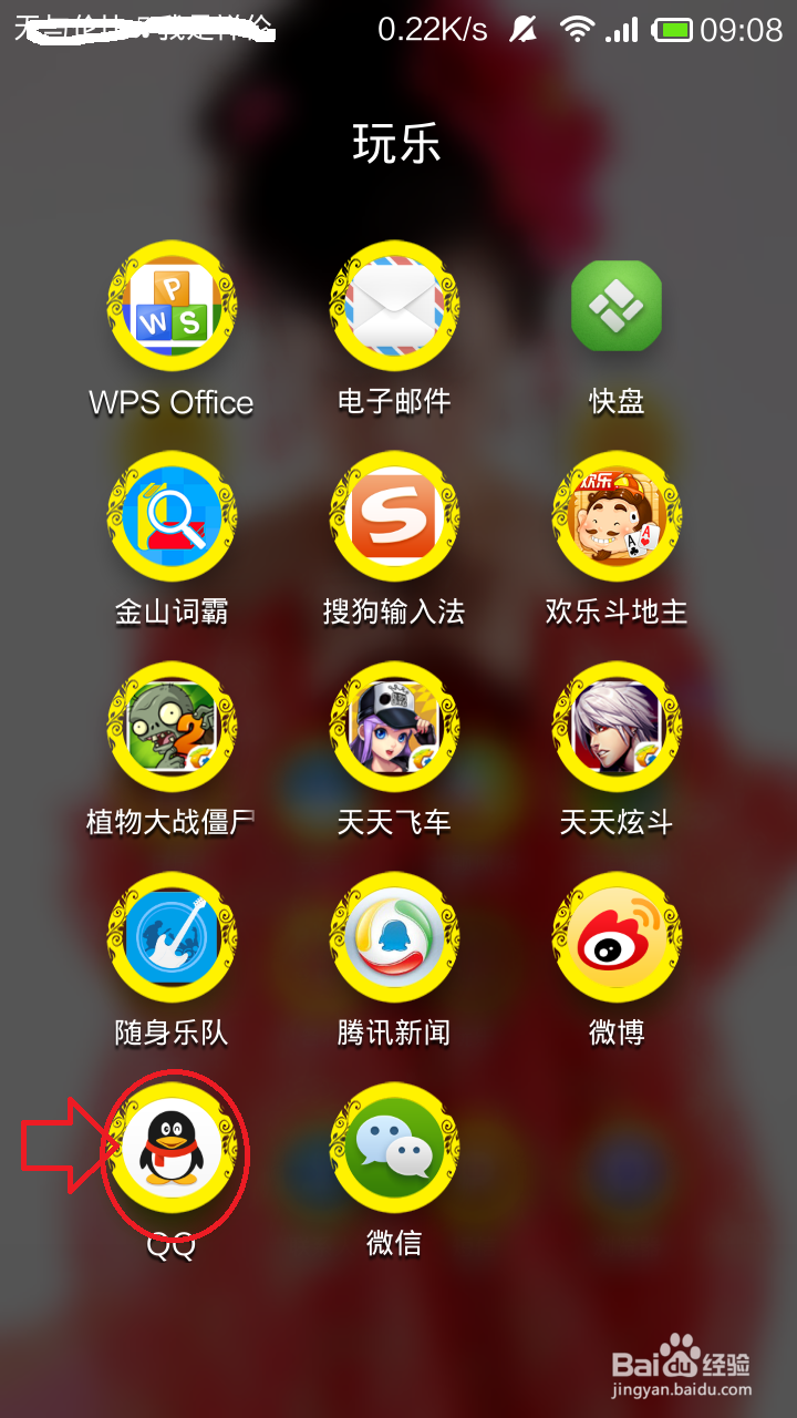 东东网，网络生活的新窗口-第2张图片