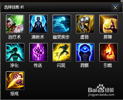 德玛天赋加点图解析-第2张图片