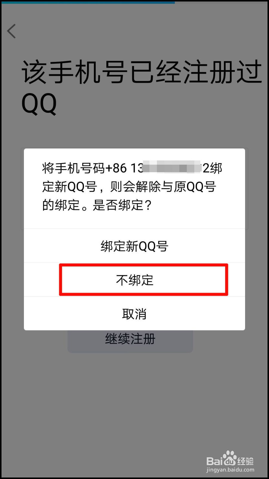 申请qq号免费2013申请QQ号免费2013，探索免费福利的新时代