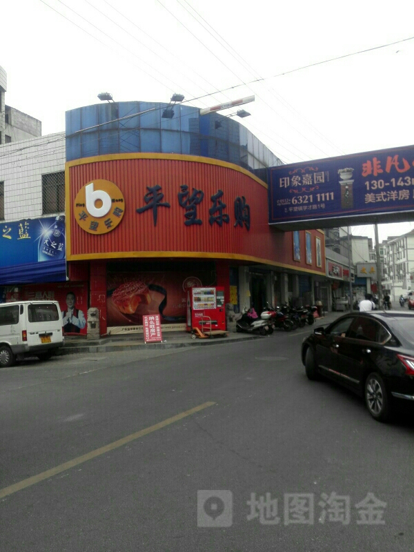 洛阳酒乐购官网乐购官网，购物新体验