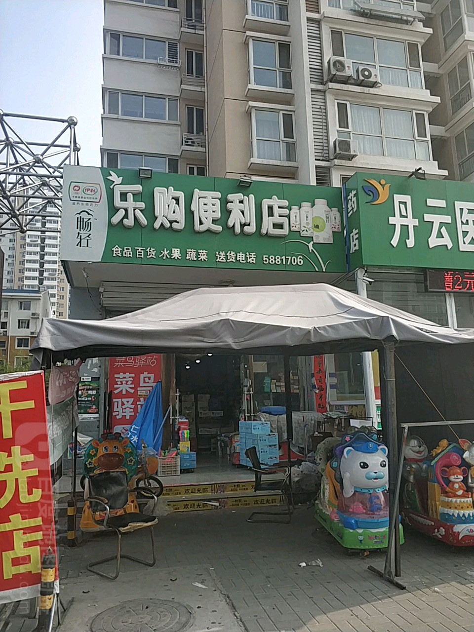 乐购官网入口乐购官网，购物新体验-第2张图片