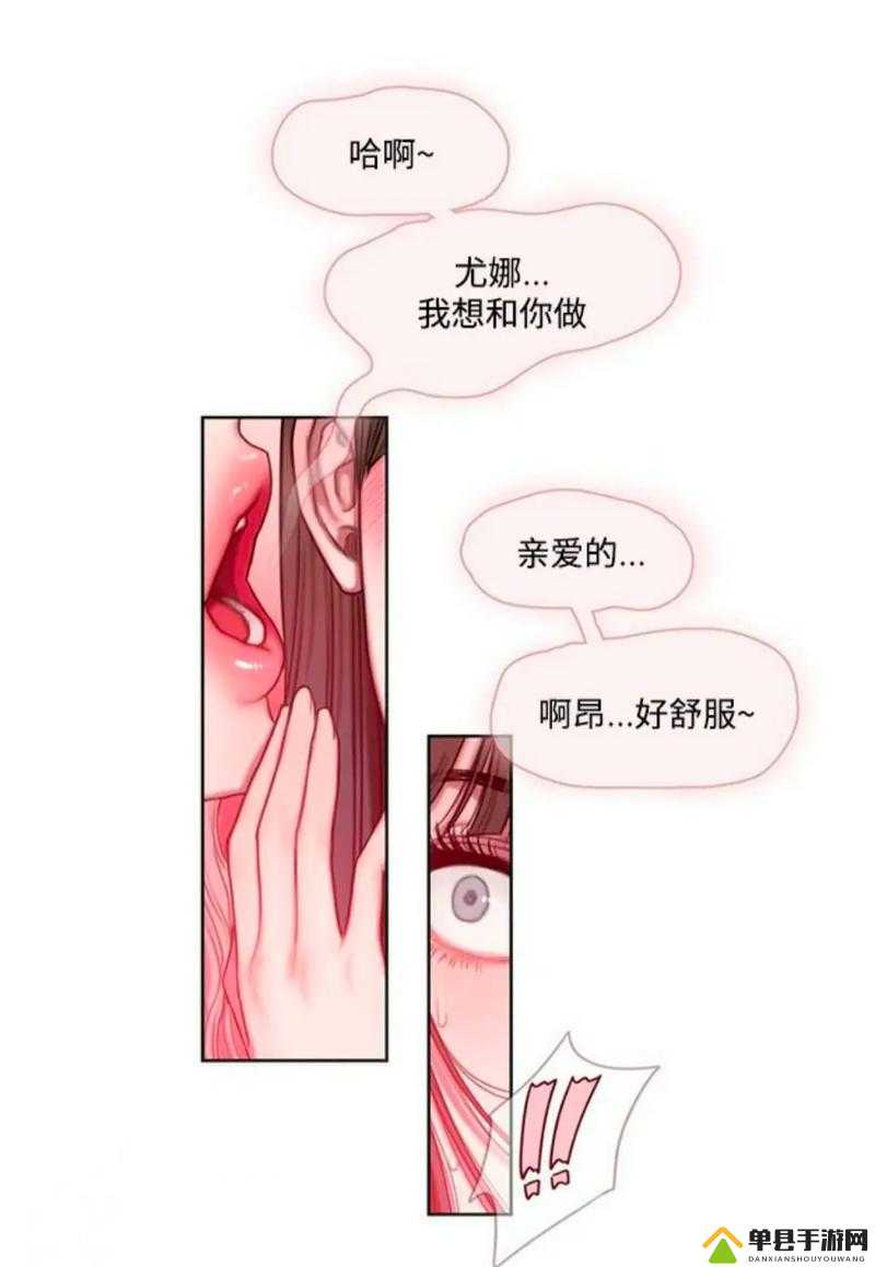 妖精漫画官方登录页面免费观看下拉式妖精漫画官方登录页面免费观看