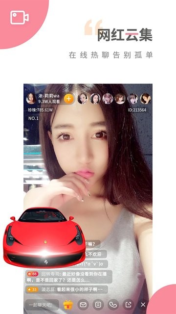 女人脱精光直播app大全-第2张图片