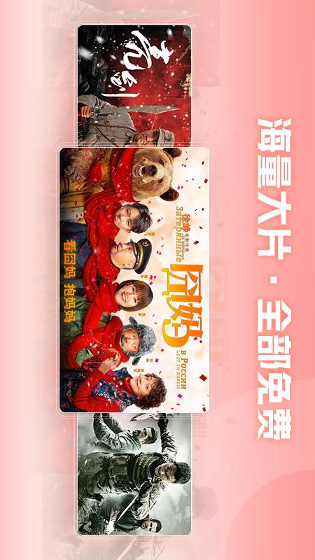 西瓜视频最新版下载西瓜视频最新版下载攻略-第3张图片