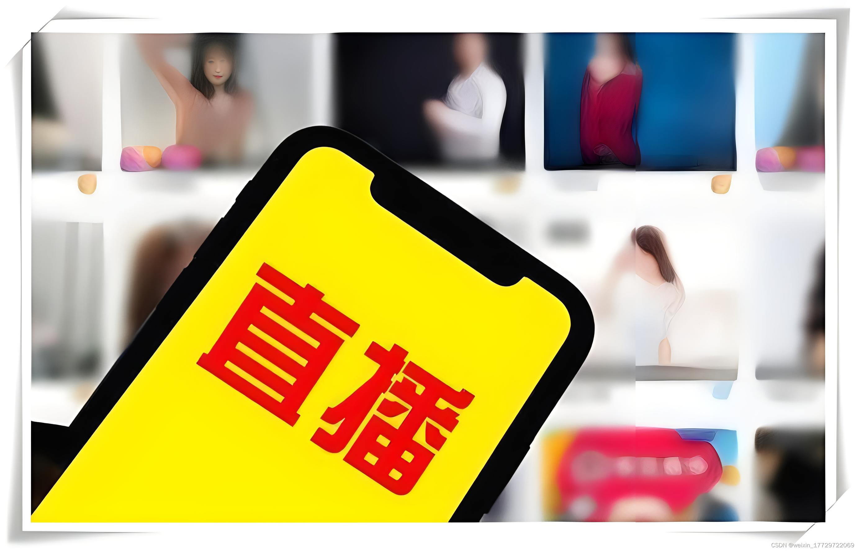 方法直播，直播新时代的引领者