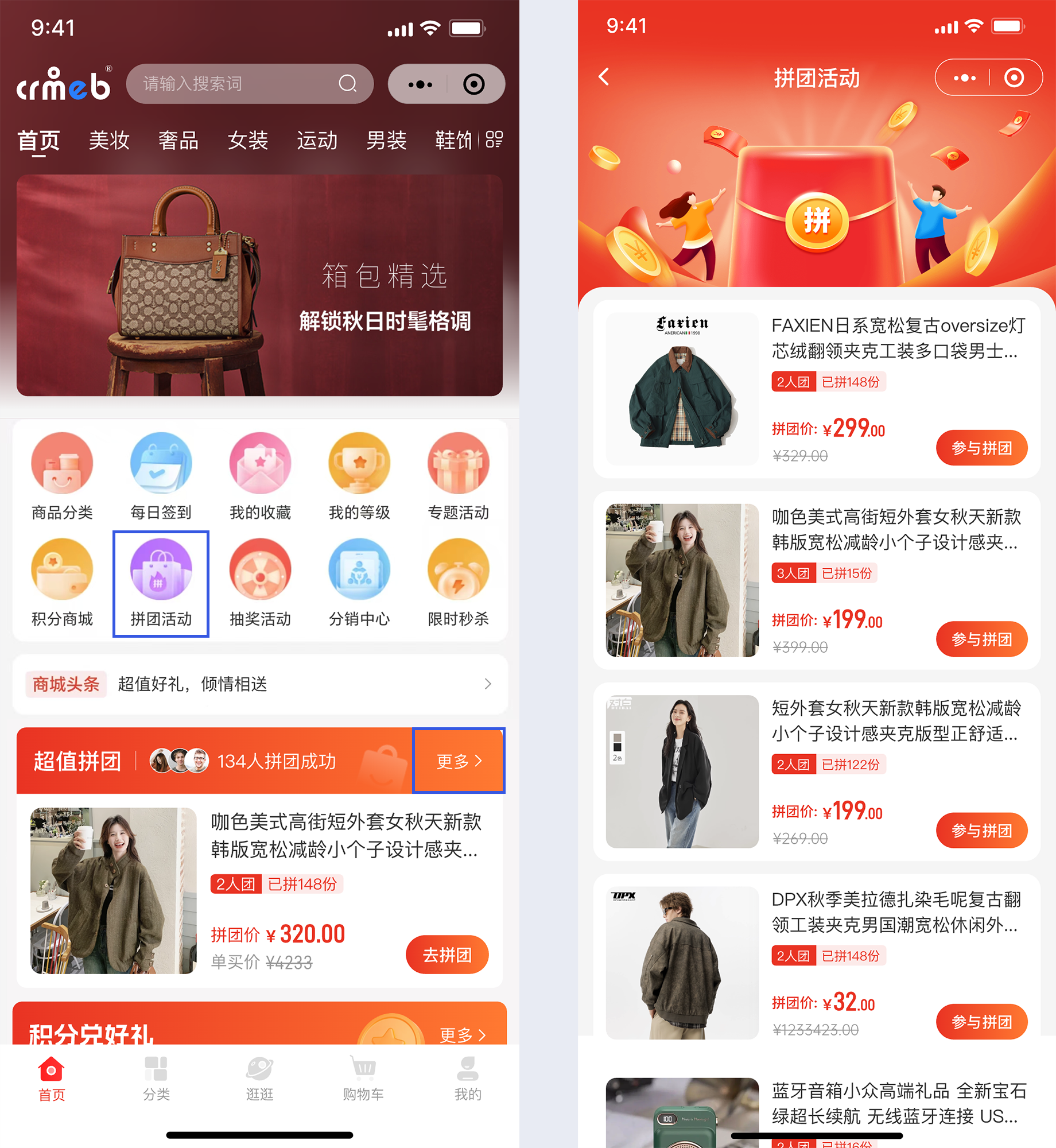 JAVAPARSAE人妻XXX的故事-第3张图片