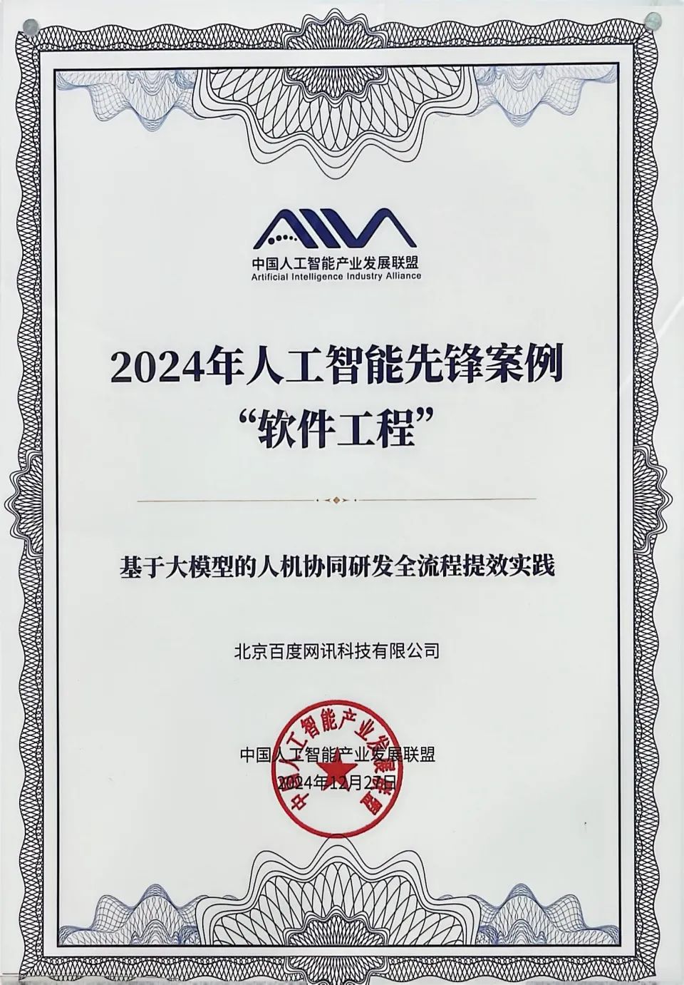 大奖网大奖网，引领数字时代的创新平台
