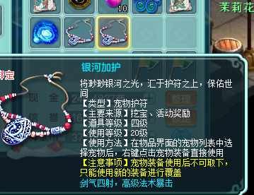 神武宠物图鉴大全神武宠物，宠物界的璀璨明珠-第2张图片