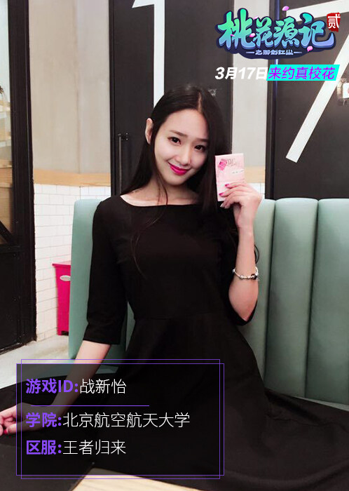 校花与色老汉同居-第3张图片