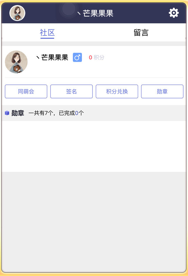 关于狼人乱码一至六芒果的探索之旅-第2张图片