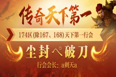 行会公告行会公告-第2张图片