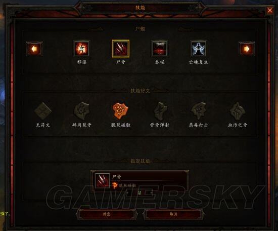 暗黑3配置暗黑3配置攻略